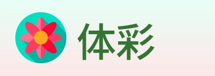 体彩 logo